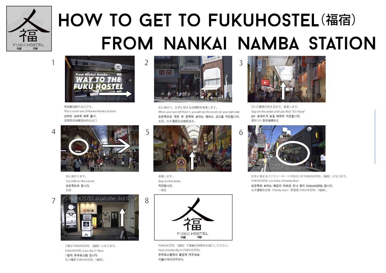 Fuku Hostel Namba Осака Екстер'єр фото