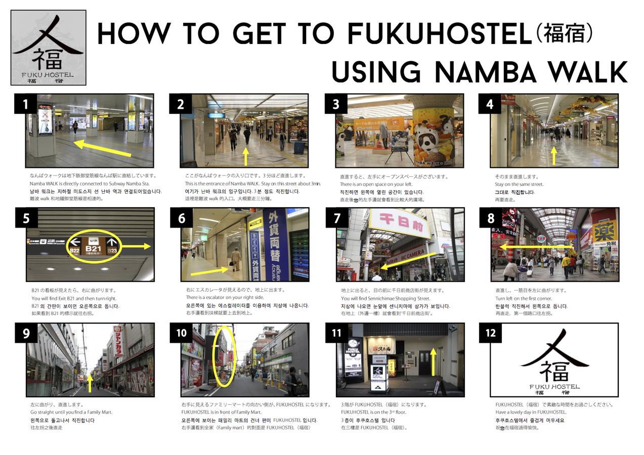 Fuku Hostel Namba Осака Екстер'єр фото
