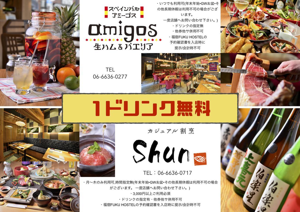 Fuku Hostel Namba Осака Екстер'єр фото